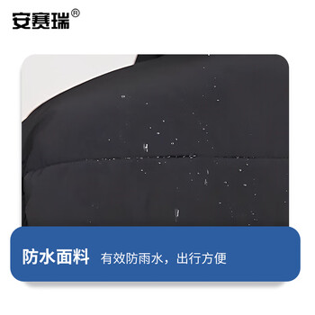 安赛瑞 冬季加绒棉服 地铁站执勤外套 防寒保暖上衣 适合135-150斤左右黑色3XL码 25759