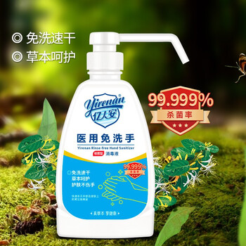 亿人安 免洗手消毒液500ml 手部洗手液 喷雾 600253