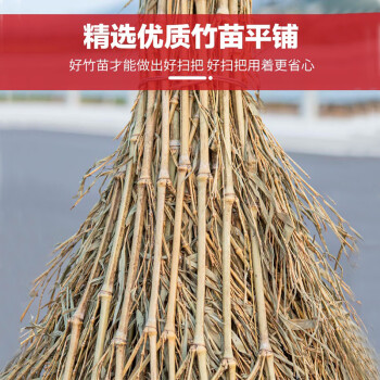 安大侠 大扫把 清洁竹扫把环卫大扫帚 户外环卫马路院子工厂车间物业竹编 老枝无叶4斤【5把装】