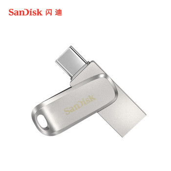 闪迪（SanDisk）128GB Type-C USB3.2 手机U盘DDC4 读速高达400MB/s 自动备份 手机电脑两用 金属双接口大容量优盘