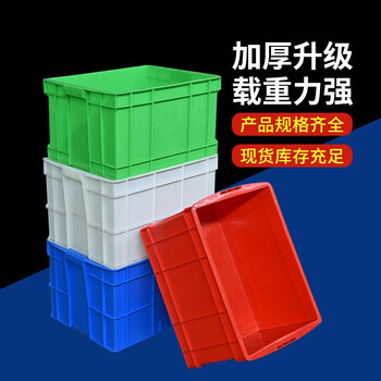 苏彩塑料周转箱长方形加厚胶框大号工业整理箱中转物流筐可加盖子SCZLK-4112
