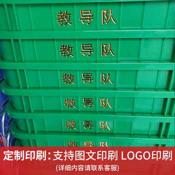 时通塑料周转筐长方形加厚水果大号蔬菜批发货框子带铁把手菜箩6号加厚620*430*300mm