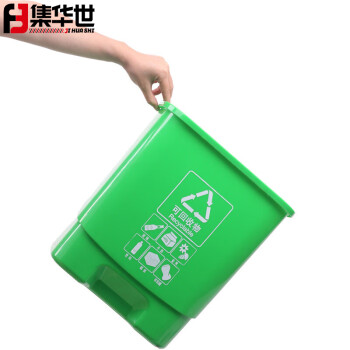 集华世 脚踏式垃圾桶户外塑料分类单桶【20L蓝色可回收物】JHS-0079