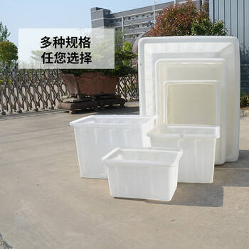 访客 FK 水箱收纳箱塑料加厚周转箱大号水产养殖箱长方形分拣箱注塑牛筋水桶
