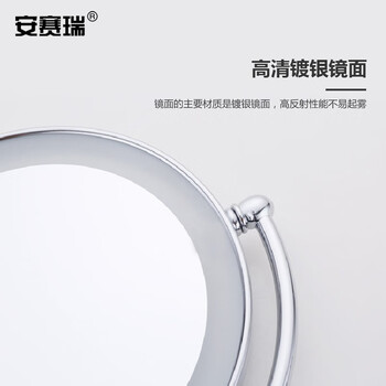 安赛瑞 led化妆镜 台式梳妆镜 8英寸双面梳妆镜便携浴室美容镜 银白 710780