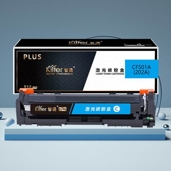 智通（Kilter KILTER CONSUMABLE）硒鼓 打印机墨粉盒 青色 适用机型M254/M281【CF501A(202A)】