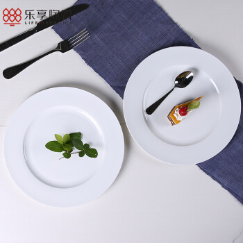 
                                        
                                                                                乐享 景德镇陶瓷家用纯白盘子套装10英寸商用酒店西餐盘凉菜盘意大利面平盘牛排盘饺子盘 2只                