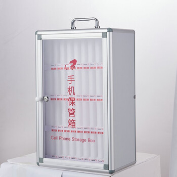 京度60位手提手机保管箱车间手机存放柜学校学生办公会议存放箱405*200*610mm