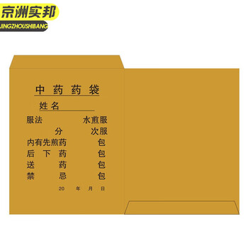 京洲实邦【六角底80克纸18.5*22.5*6cm/100个】中药包装袋牛皮纸中药袋子中药包装纸袋JZSB-9503B