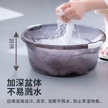 CHAHUA茶花洗脸盆大号38cm洗脚盆洗衣盆透明加厚塑料盆子泡脚盆洗菜盆