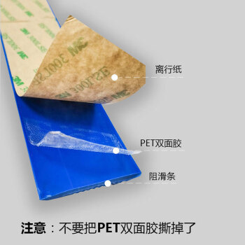 兰诗（LAUTEE） WSD0048 楼梯防滑条自粘PVC台阶斜坡收边踏步压条 4厘米带胶7色可选