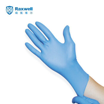 Raxwell一次性丁腈检查手套蓝色无粉指麻 不含乳胶100只/盒RW2601