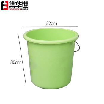 集华世 多功能加厚手提装水塑料桶【32*30cm绿色15L】JHS-0176