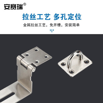 安赛瑞 不锈钢锁扣 门鼻子搭扣 扣锁牌 90度门锁扣 防盗门插销搭扣挂锁门扣门栓 转角大号 500199