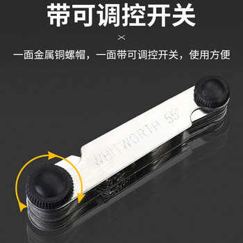 勒塔（LETA）58件装公英美制螺纹规 螺纹样板罗纹样板牙规LT6799