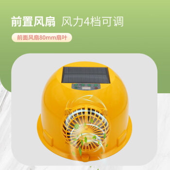 安美尚(ams)  CM12B-Y6000 鑫源明 太阳能可充电草帽风扇 黄色增强版+布帽檐 1顶