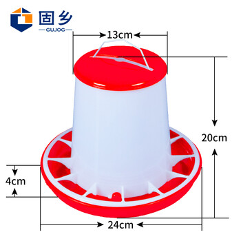 固乡 鸡饲料桶 鸡料槽食槽 鸡料筒 小鸡喂食器 鸡鸭鹅鸽子自动下料槽 养鸡饲料桶 【连体饲料桶可装2.5kg】
