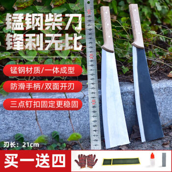 户外丛林野外开路刀锰钢柴伐木刀手工锻打柴刀农用割草刀镰刀铁柄大号