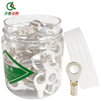 齐鲁安然 O型线鼻子 冷压端头 接线端子 铜鼻子 裸端子【O型 1.5-4平方(200个装)】