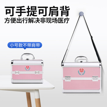 飞尔（FLYER）家庭医疗箱铝合金药箱小号急救药品收纳箱出诊箱大号双开三层 360*250*290MM
