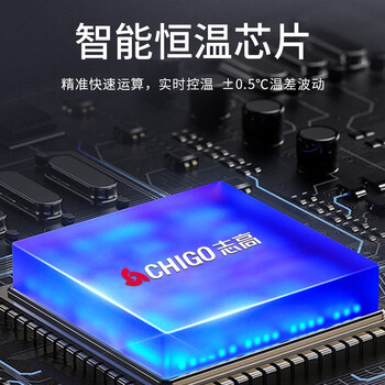 志高（CHIGO）即热式电热水器 8500W快速小型省电家用小厨宝集成淋浴洗澡水龙头免储水多功率可调防漏电KBR-H5