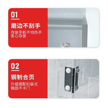 京度亚克力手机存放柜保管柜可挂墙收纳箱火种箱带锁 透明手机柜存放箱4门300*200*180mm