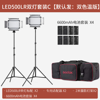 神牛led500lr演播led影视灯单反dv儿童摄影摄像新闻采访补光灯led500