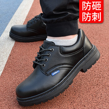 老管家 劳保鞋男安全鞋防砸防刺穿钢包头钢板防护橡胶底耐磨减震工作鞋006 黑色 43 