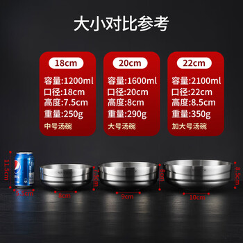 美厨（maxcook）304不锈钢碗 大汤碗双层隔热 餐具面碗18CM MCWA613