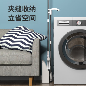 兰诗FW-1153  不锈钢折叠扫把簸箕套装组合地刮笤帚扫把扫帚拖把三件套    扫把簸箕+刮水