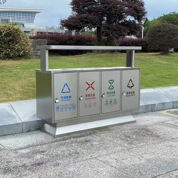 迪恩斯（DEANS）户外四分类不锈钢垃圾桶室外环卫果皮箱公园街道物业小区大号商用垃圾箱 