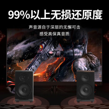 olevo蓝牙家用台式桌面电脑笔记本低音炮音箱R33BT YHG-67