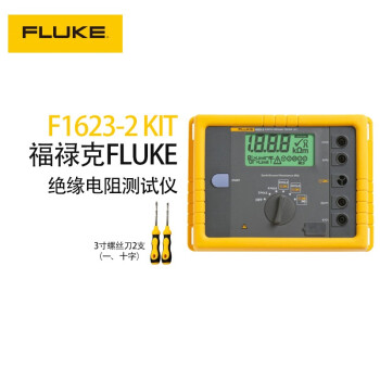 福禄克（FLUKE）F1623-2kit 绝缘接地电阻测试仪兆欧表