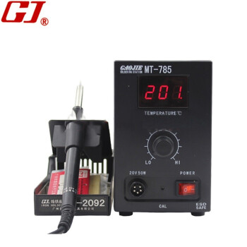 黄花高洁(GJ)MT-789工业无铅焊接电焊台电烙铁90W