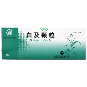 云春白及颗粒10g20袋收敛止血补肺用于肺结核慢性支气管炎