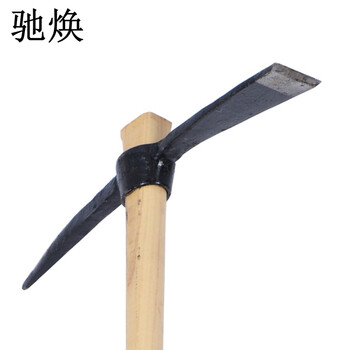 驰焕 清洁环卫工户外多用途十字镐尖镐锄镐开垦挖树工具镐小洋镐 小号十字镐头整套