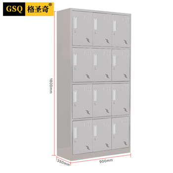 格圣奇201不锈钢更衣柜员工餐厅碗柜多门衣帽柜C1582可定制12门