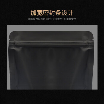 飞尔（FLYER）彩色开窗自立自封拉链袋 分装密封包装袋【哑光磨砂黑色 20x30+5cm双层24丝 100个/包】
