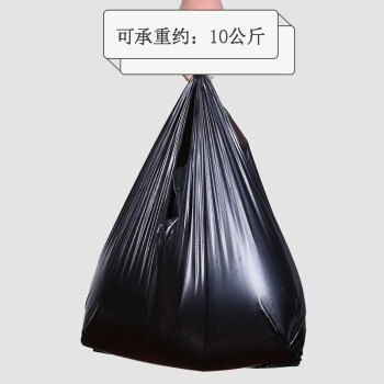 Supercloud 酒店物业环保户外平口式黑色加厚大号垃圾袋黑色塑料袋60*80cm50个