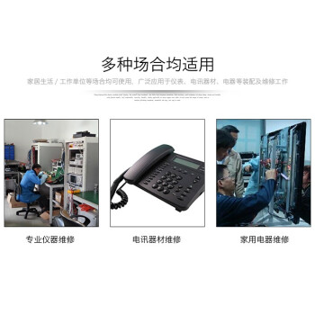 罗宾汉（RUBICON）老虎钳 RCS-150 电工钳 平咀钳 150mm 6寸
