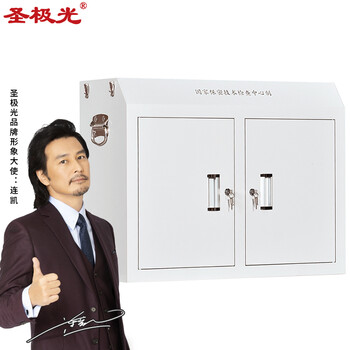 圣极光手机信号屏蔽柜保管收纳存放柜中底柜高600mm可定制G1527