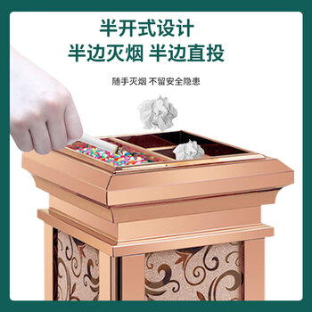 亿丽佳不锈钢烟灰缸酒店大堂垃圾桶立式宾馆带内桶商场桶箱电梯口垃圾桶果皮箱灭烟桶（玫瑰金花开富贵）