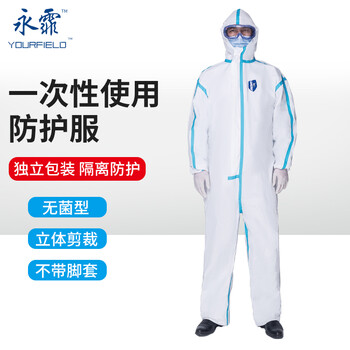 永霏YOURFIELD 一次性防护服I型连体防护服无菌不带脚套独立包装定做 4XL码 1件