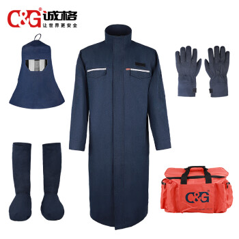 诚格（C&G）65cal防电弧服大袍套装 ArcPro-RBkit-65 电力安全电弧防护服 藏青色 S