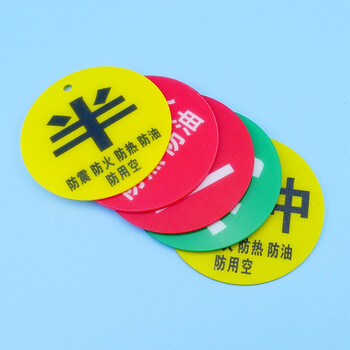 冰禹 BYly-18 亚克力氧气筒标牌 防火防震防热防油护理警示牌 8*8cm状态牌实验室吊牌 黄使用中五防(配珠链）