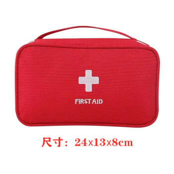 飞尔（FLYER）应急包 便携防护用品 随身健康包开学复工套装