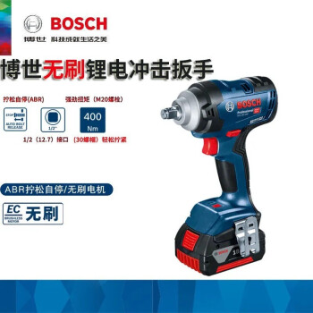 博世 锂电充电式冲击扳手机GDS 18V 400 单电