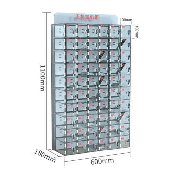 京度六十门带锁可充电亚克力手机存放柜透明手机保管箱可定制JD-YKL-C08
