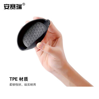 安赛瑞 汽车水杯垫 车用储物槽 2个装 通用圆形防滑垫 可拆卸式汽车杯垫 黑色 710783