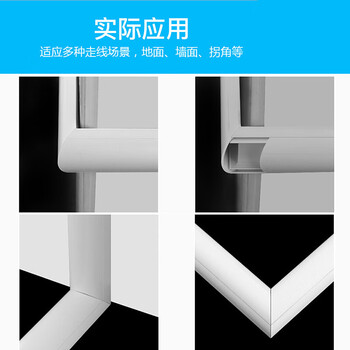 鸣固 pvc地线槽 加厚耐压型 阻燃地板槽弧形地槽 送胶 1米/根 5根装 4号可含6根网线 加厚款